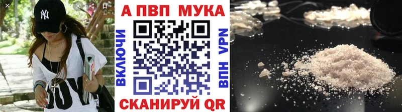 Alpha-PVP VHQ  магазин продажи   Канаш 