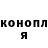 Canna-Cookies конопля k_madinoka