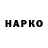 Кетамин VHQ Antonkon
