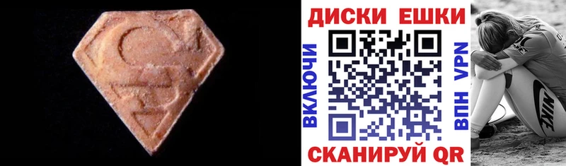 Ecstasy DUBAI  Канаш 