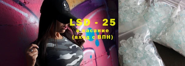 спайс Алзамай