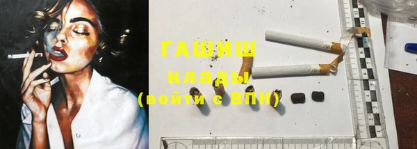 соль курить ск Алексеевка