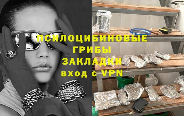 меф VHQ Саяногорск
