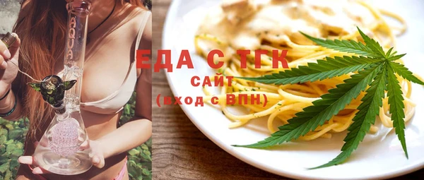 прущая мука Сафоново
