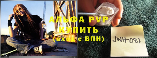 спайс Алзамай