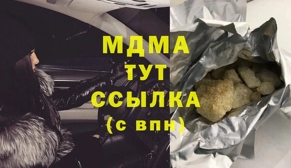 соль курить ск Алексеевка