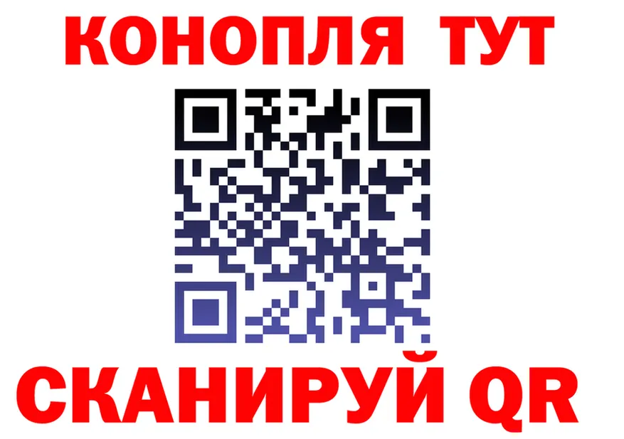 МАРИХУАНА марихуана ТОР площадка кракен Канаш