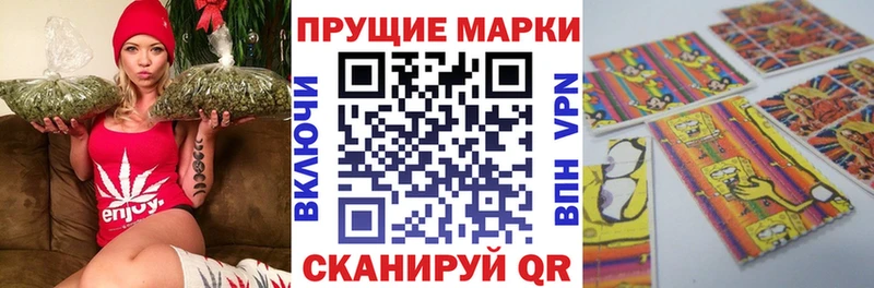 Марки 25I-NBOMe 1,8мг  Канаш 