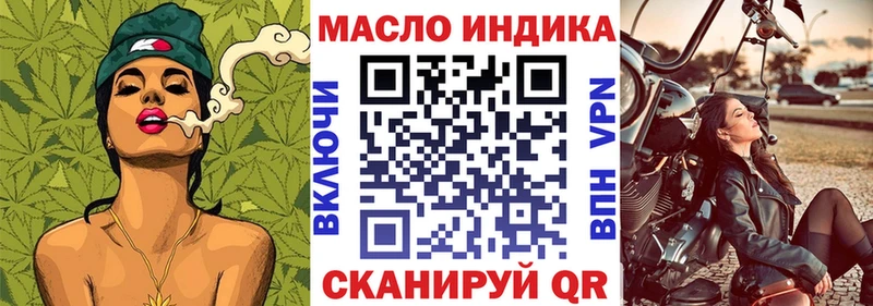 ТГК вейп с тгк kraken зеркало Канаш